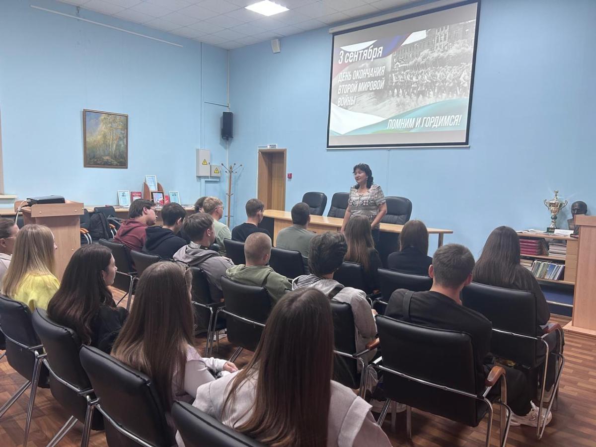 Тематический вечер  «Сентябрь 1945 года – помним и гордимся!» к 80-летию окончания Второй мировой войны   Фото 1